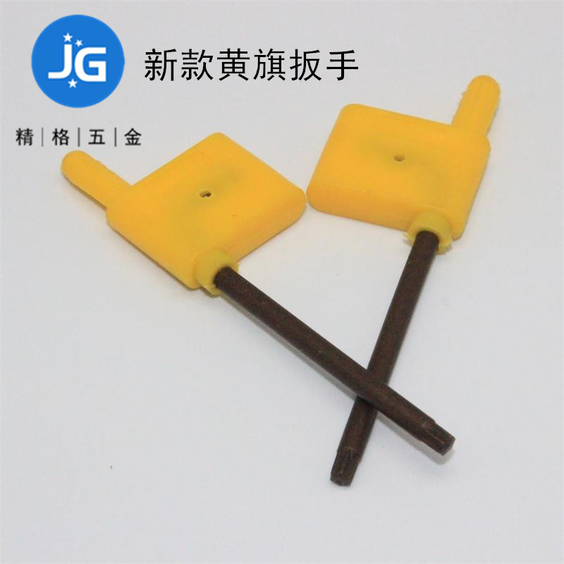 黄旗梅花扳手规格齐全旗形工具质量保证大量现货高硬度90度梅花型