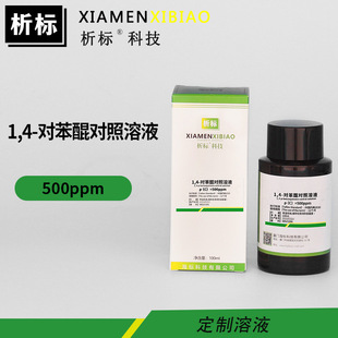 1,4-������������Һ 0.5mgע����ˮ�z�yԇ�����л��Wԇ���S�����l