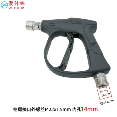 High pressure car wash water gun, Cross-Border High-Pressure Car Wash Copper
