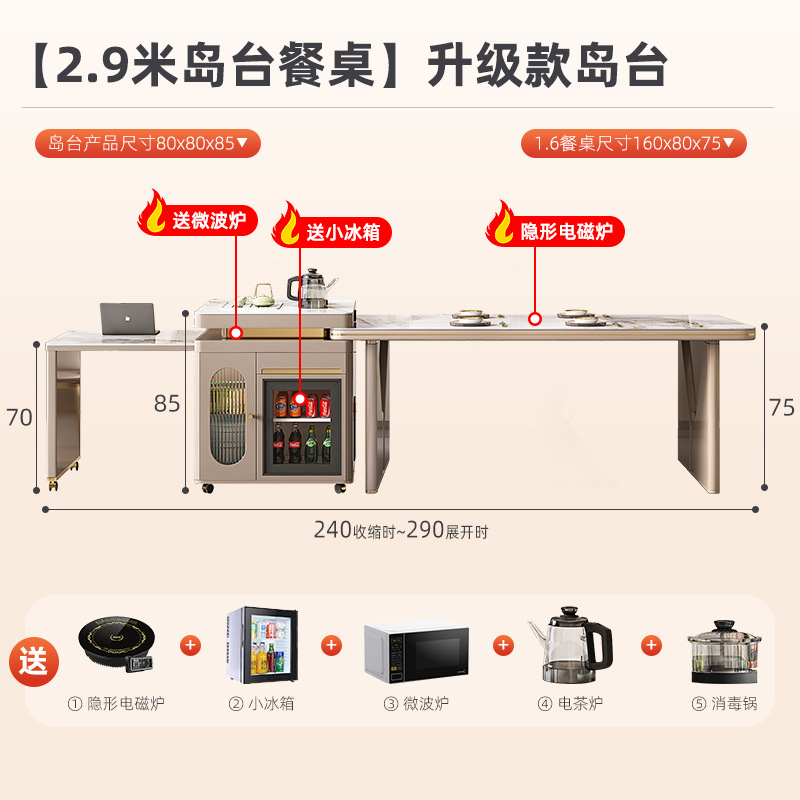 Mesa de comedor moderna de lujo ligera de roca de la isla de la mesa de comedor retráctil doméstica móvil multifuncional horno electromagnético mesa de comedor