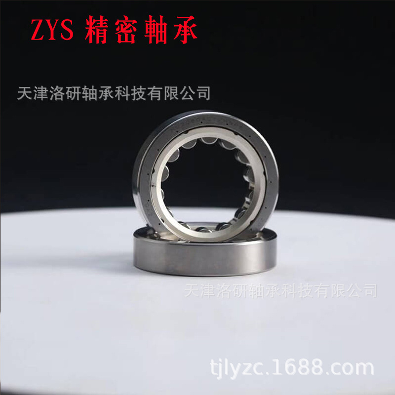 现货供应 ZYS轴研科技机床高速角接触球轴承7012ACP4精度轴承