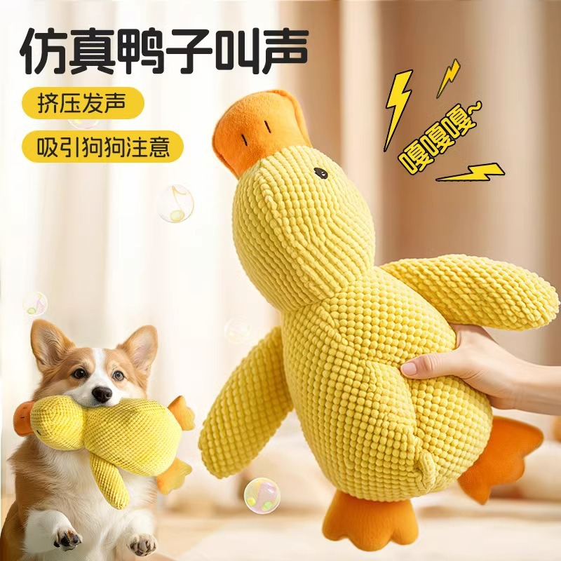 Carga Pato Perro Sonido Peluche para dormir Pato Juguete Perro pequeño y mediano Teddy Acompañamiento Gato interactivo Productos para mascotas