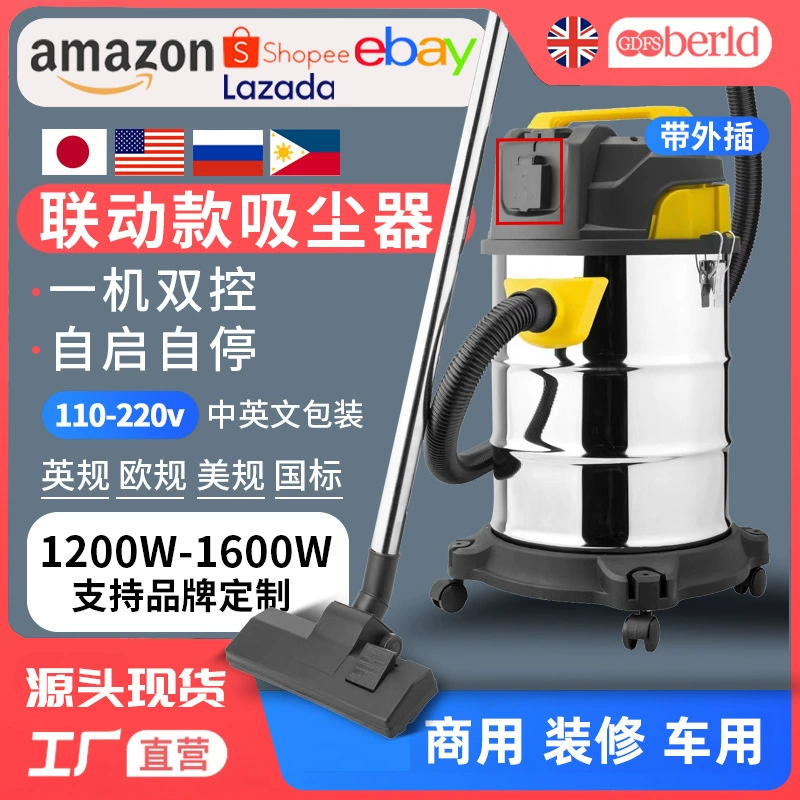 Соединенный пылесос поставляется с внешней вилкой и может быть оснащен шлифовальной машиной, пилой, алюминиевой машиной, гравировальной машиной, долбежной машиной, вакуумом и водопоглощением.