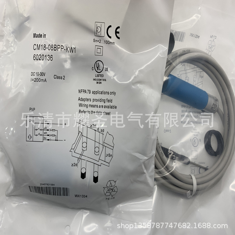 现货全新接近开关CM18-08BPP-KW1质保一年