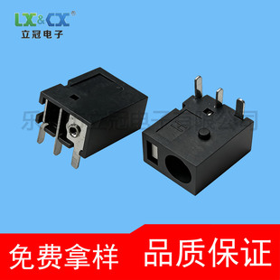 ���� DC-006B ���_ֱ��ʽ DC�Դ����3.5*1.0/1.35ֱ���ԴDC����