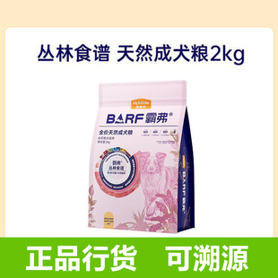 �����Z����barf�Ը�������̩�ϱ���С��Ȯ����Ȯ�Z2kg�決Ȯ�Z