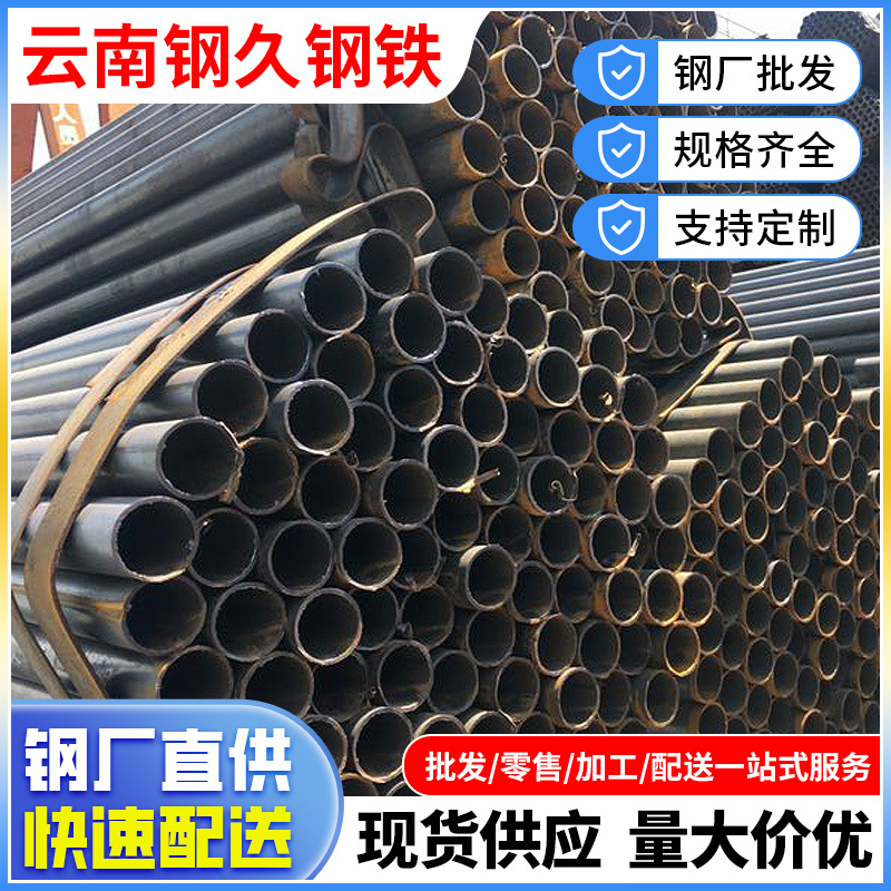 厂家直供管材生产冷拔焊管q235b建筑幕墙用厚壁卷管6分铁管