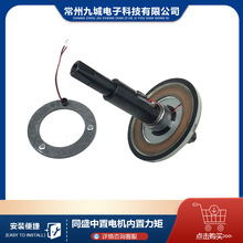 山地车自行车改装电动助力车配件用  同盛中置电机内置力矩