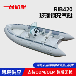 ����䓳��ͧRIB420�����e��~��Ƥ��ͧ��Ƥͧ�_�h�۾�Ԯ��ͧ