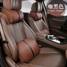 厂家直营汽车头枕腰靠记忆棉颈枕腰枕车用腰靠车载头枕太空棉礼品