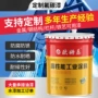 工业外墙大型防腐防腐漆