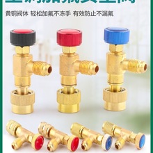 家用空调加氟冷媒阀R410A加液制冷工具R22加氟转接头阀猫