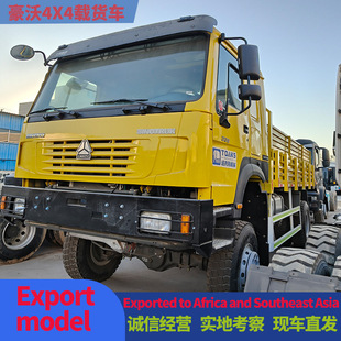 ������������4X4�d؛܇ ���S�ڰ�؛܇���ӿ�܇HOWO��ж����؛܇