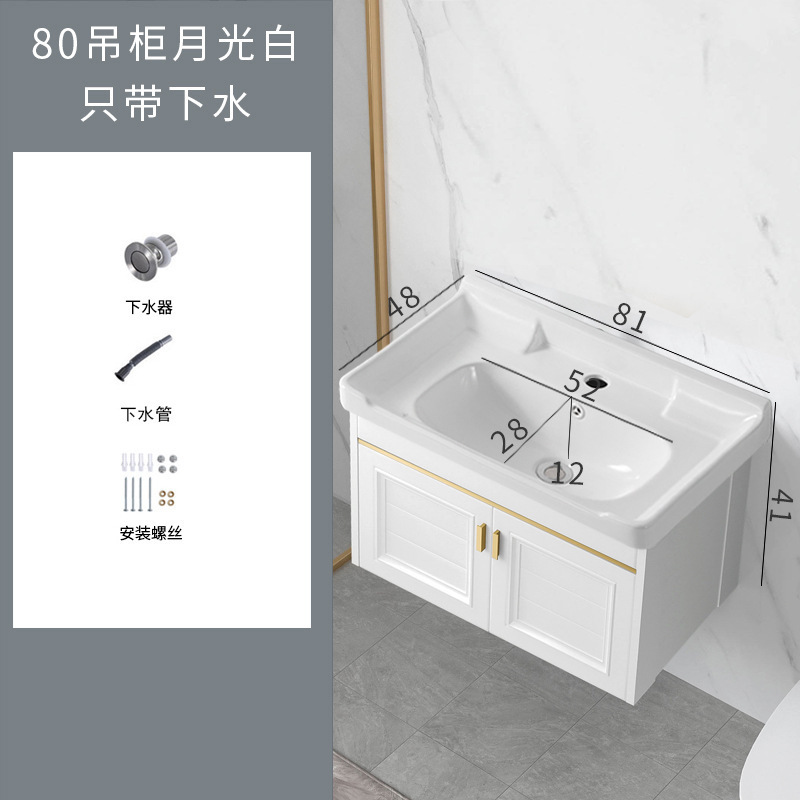 【工場直送】浴室キャビネット宇宙アルミ炭素洗面器セット小戸型トイレバルコニー洗面台一|undefined