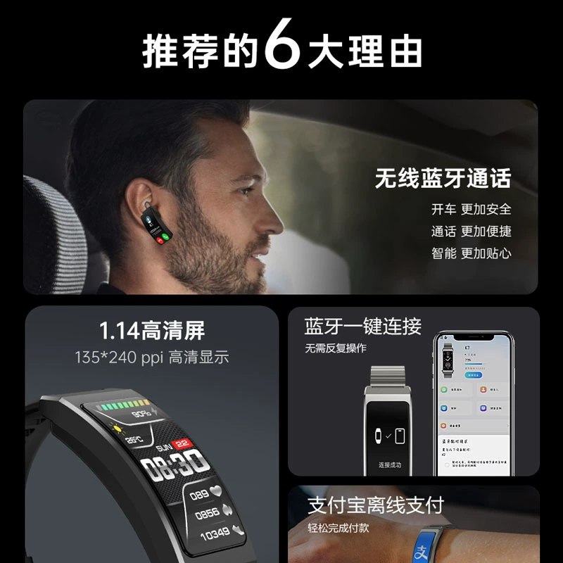 К7 умный браслет 1.14, платежи Alipay, ИИ голосовая информация, Bluetooth прослушивание музыки, ответ на вызов