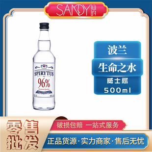 ���m����֮ˮ���ؼ�500ml96��Spirytus�ߝ�ȸ߶Ⱦ��Ҿ�ԭƿ