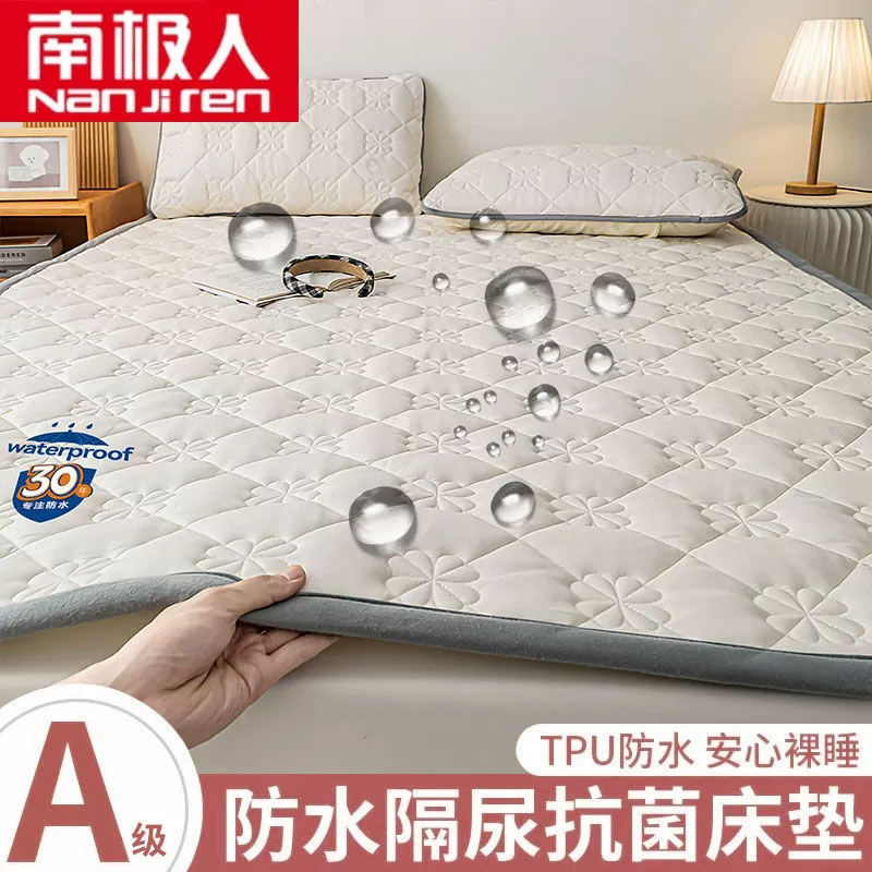 南极人 Non-slip mattress for home use, sheet, waterproof protection pillow, increased thickness