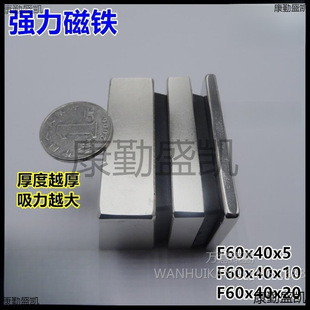 ����60x40x5/10/20mm��䓳������Fʯ �����L���δ��FƬ�����F���]