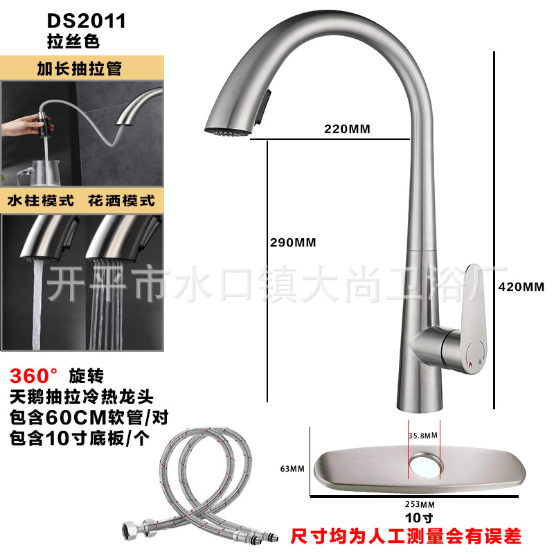 Grifo Extraíble de Cocina de Acero Inoxidable, Agua Fría y Caliente