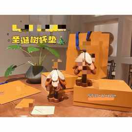 【新家的100个快递】圣诞树隔热垫一棵树锅垫折叠杯碗垫