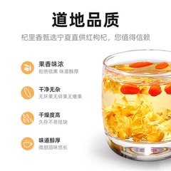 Self-produced and sold Zhongning Superior Grade Goji Berries Qili Fragrance 500g Bag Goji Berries Ningxia Wholesale 220 Grains Early Crop Tribute Fruit