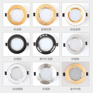 Ͳ��led3W5���컨���Ƕ��ʽ�͏d�ן������~���_��5/6.5/7/8����