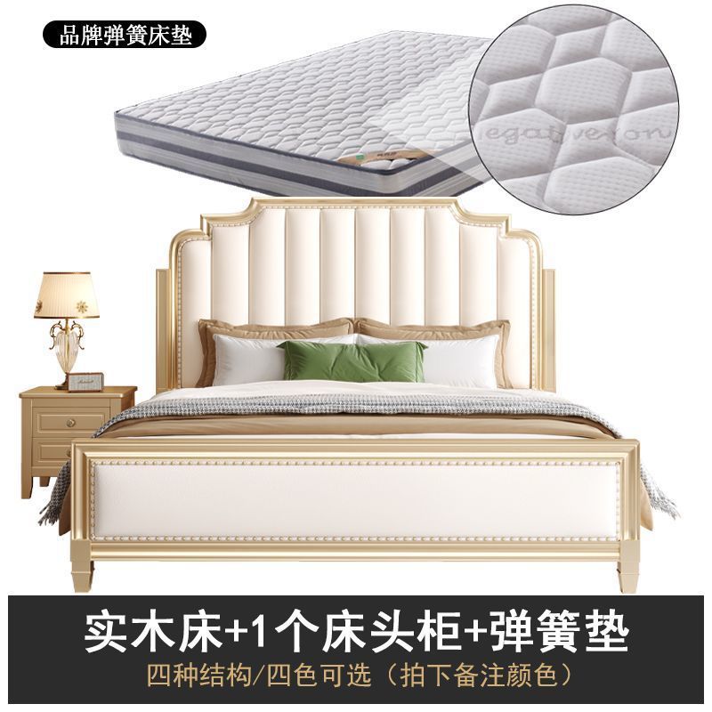 Cama + gabinete + almohadilla de primavera de marca