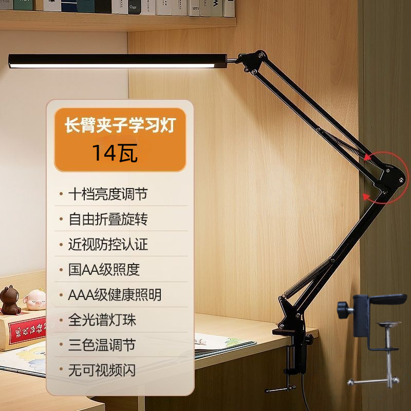 아이언 클립[14w]/USB 다이렉트 플러그/핫 세일