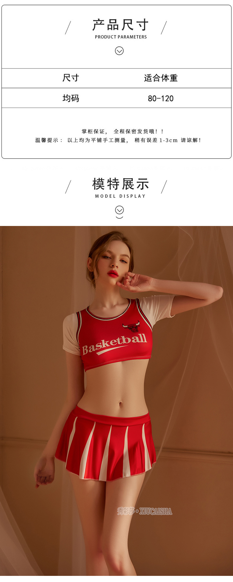 Cheerleader Roleplay Costume Set with Top, Mini Skirt and Thong — detail image 5