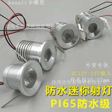 外贸专供IP65防水灯嵌入式防雾防潮桑拿浴室镜前筒灯户外3WLED