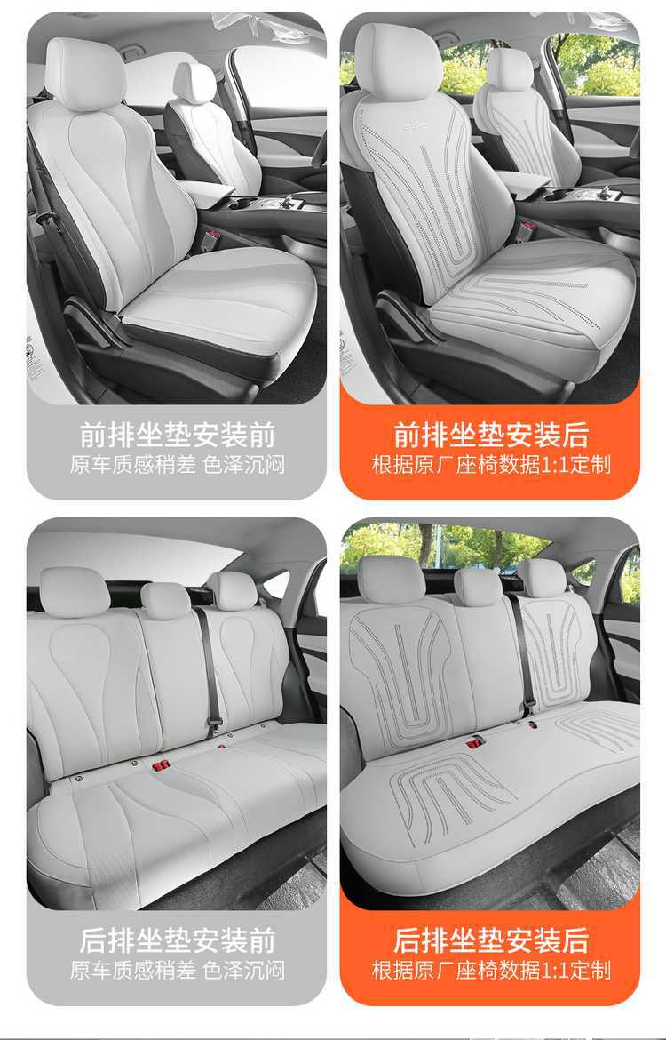 Byd Hiace 06Dmi/Ev Car Seat Cushion Half-Pack Rams Suede Special Seat Cover for All Seasons