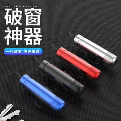 Aluminum Alloy Safety Hammer: Qəza çəkici