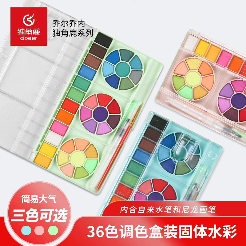 Pigment Ge Gione? () акварель пигмент, набор, детская гуашь для начинающих, 36 цветов, живопись руками