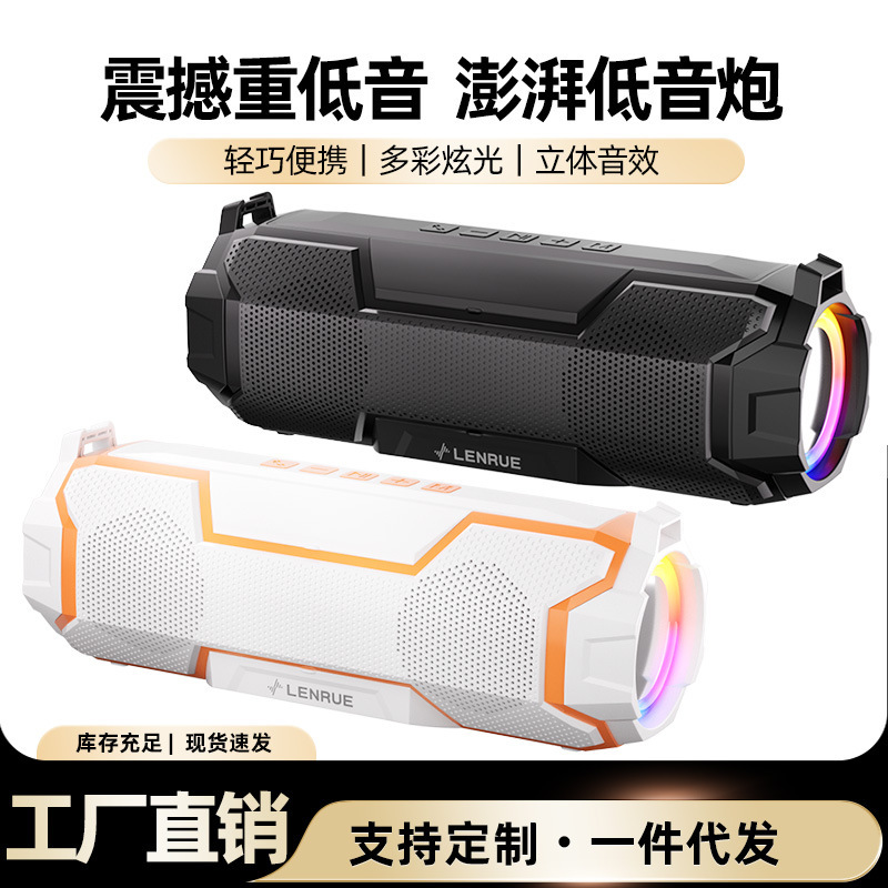 メカスタイル Bluetooth オーディオサブウーファー多機能長時間持続カラフルなポータブルカードスピーカー屋外ワイヤレス|undefined