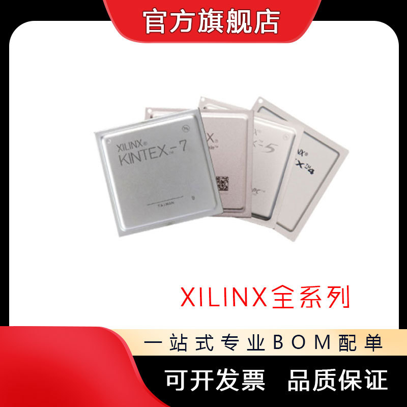 原装正品 EP3C25E144C8N 封装144-LQFP  可编程门阵列逻辑器芯片