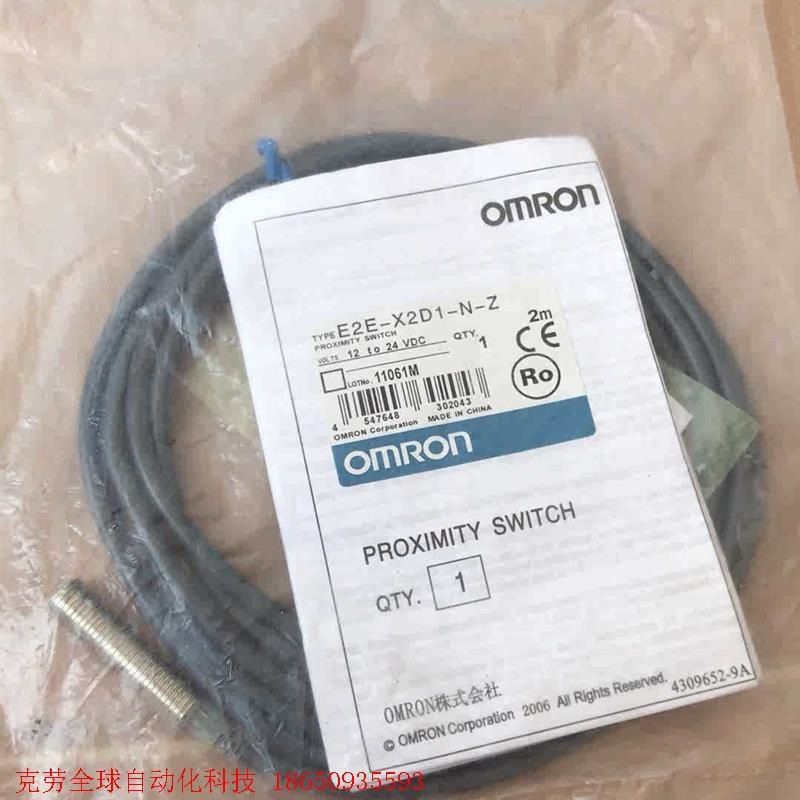 欧姆龙伺服驱动 R7D-AP04L 二手拆机8-9成新议