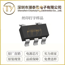 ��̨AP7335-WG-7 SOT-25��װ 0.8V/300mA������ѹ��оƬIC ԭ