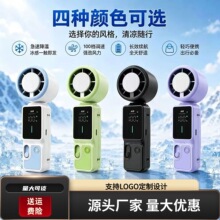 跨境新品S039冰敷制冷手持风扇高速涡轮大风力户外便携折叠小风扇