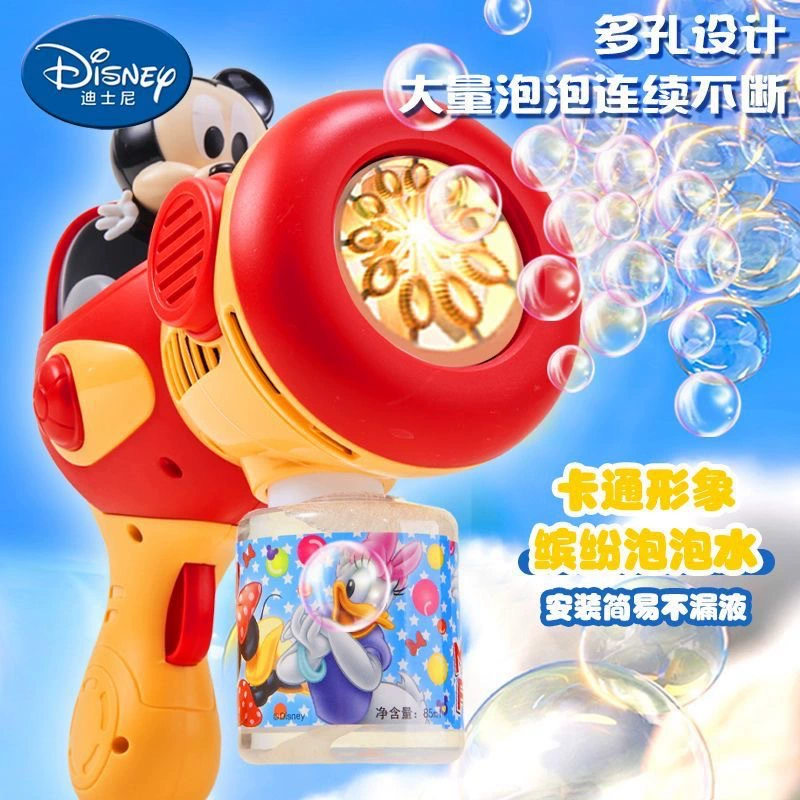 Disney, рукоятка пузырьной пушки, пузырьки, машина для пузырей для мальчиков и девочек, игрушка, новая коллекция, Disney Микки Маус, интернет-знаменитость