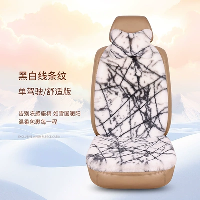 and Passenger Universal Car Seat – Seat cushion, seat cover - black-and-white-line-stripes-1-seat-1-backrest-1-neck-pillow
