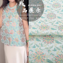 《FS100步步生莲》国风仿宋锦马甲上衣面料提花服装汉服布料