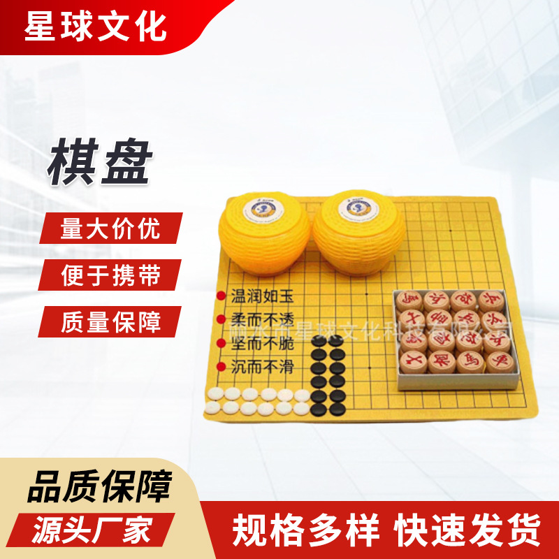 Handheld wooden chess