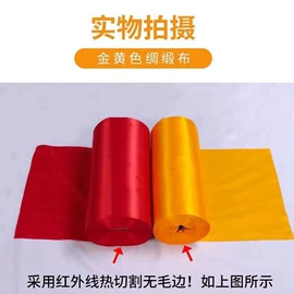 旗帜;灯笼;节庆用品