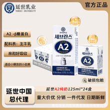 ţA2a2βҵnԭbMڃͯWţ