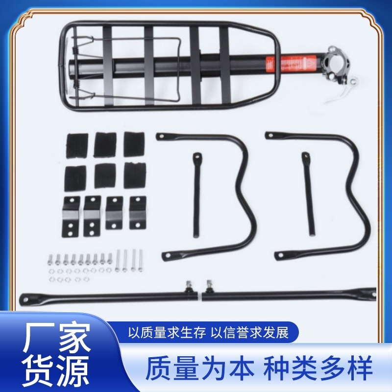 山地车可载人自行车配件碟刹v刹铝合金快拆后衣架骑行用品671-9型