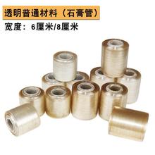 �GɫPVC늾�Ĥ6cm���Ĥ��ճ�p�@Ĥ8cm����Ĥ12cm���I���bĤ���l