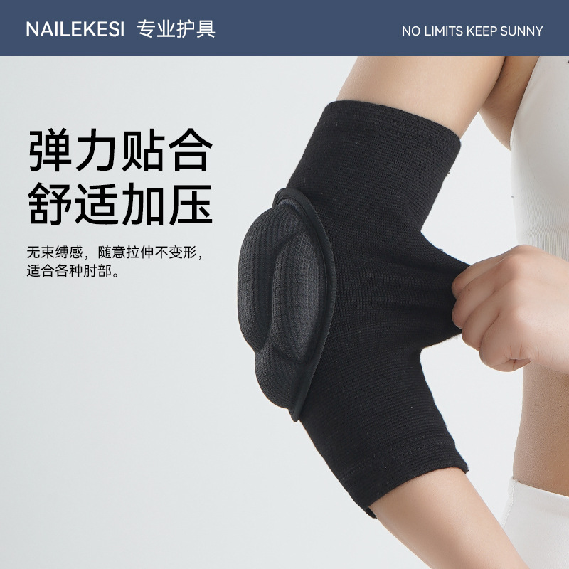 Soporte de codo plano para mujeres rodillas deportivas cubierta de codo cubierta de codo cubierta de codo set de voleibol yoga hombre