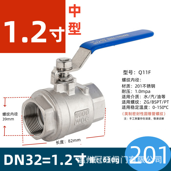 304ステンレスボールバルブ/めねじバルブ/大流量/全通/中型厚さ/メーカー直供|undefined