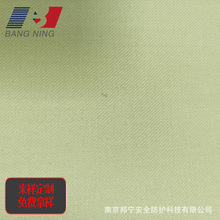 源头厂家芳纶1414基布涂银布工业防火阻燃面料工业特种面料