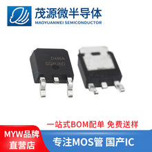 ̨�� AOD496A TO-252 ��оƬ��ЧӦ�� 40V 57A ����ֱӪ���